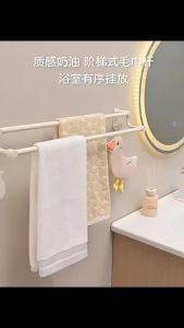 Bathroom Towel Rack Single Rod No Drilling Space Aluminum