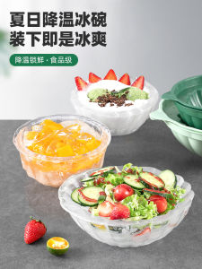 ชามน้ำแข็งขนาดใหญ่ DIY สลัดผลไม้ ชามน้ำแข็งปลาแซลมอนสด ชามน้ำแข็งเส้นเย็น ชามน้ำแข็งแบบกลม อุปกรณ์ทำอาหารในครัว