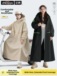 ZHENGYU | Waterproof Rain Coat for Adult Women Outdoor Hiking