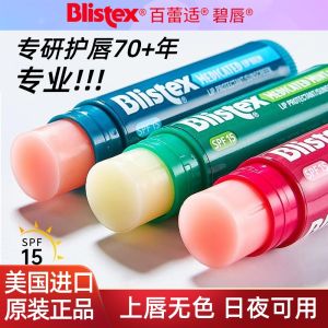 Blistex Blue Tin Lip Balm Moisturizing Nourishing for Men And Women Commute Winter Neutral Skin Mint Fragrance American Origin