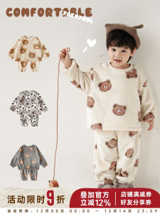 Loose Fit Double-Sided Fleece round Neck Home Clothes Set for Boys Childrens Casual Sleepwear Watermark Bear Embroidery