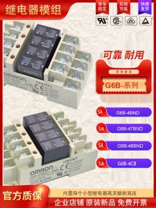 ต้นฉบับโมดูลรีเลย์กำลังไฟ G6B-4BND G6B-47BN G6B-4CB24V 1114P 1174P รีเลย์แม่เหล็กไฟฟ้ารีเลย์สำหรับการสื่อสารการใช้งาน