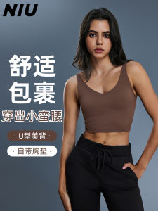 High-Intensity Yoga Sports Bra Womens U-Back Pad Chest NIU Niujia Home New Model Fitness Shockproof Breathable Sports Vest
