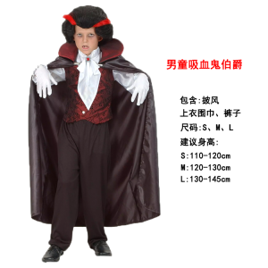 Bộ Trang Phục Halloween Cho Trẻ Em Quái Vật Ma Quái Ma Quái Trắng Ma Quái Anh Hùng Quần Áo Hóa Trang Thảm Đỏ Đồ Chơi