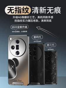 Liqian for Oppofindx7ultra Phone Case New Arrival Frosted Lens All-Inclusive Findx7ultra with Stand Ultra-Thin Classy Men Couple Stylish Creative Findx7 Drop-Resistant Protective Case