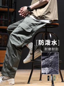 Quick Dry Waterproof Mens Work Trousers Straight Leg Outdoor Climbing Soft Shell Casual Loose Fit Spring Autumn Seasonal