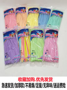 Thickened Macaron 260 Long Balloon Cartoon Doll Magic Balloon Latex Long Strip Ball Decoration Arrangement Festival Supplies