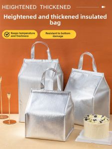 MEIDI | Thermal Insulation Bag Aluminum Foil Thickened Delivery Specialized