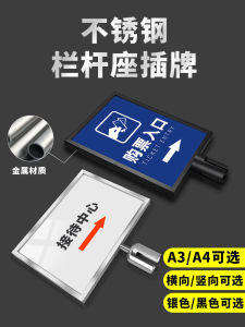 Customizable Airport Queue Indicators Barriers Signboard Stainless Steel Safety Guardrail Isolation Belt Post Stand Painting