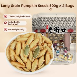 LAOJIEKOU | Roasted Pumpkin Seeds Salt-and-Pepper Flavor Newly Harvested Snack Small Packaged