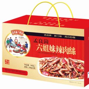 Menglianggu Six Sisters Dry Fried Spicy Meat Slices Hot Pepper Sauce Rice Noodles Snack 180g*6 Gift Box Ready to Eat