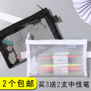 Large Capacity Transparent Mesh Pencil Case Simple Design for Exams Mens Stationery Storage Bag School Supplies Cultural Goods
