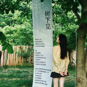 Romantic Text Wedding Atmosphere Decorative Curtain Outdoor Camping Photo Decoration New Chinese Style Customizable Long Rectangular Mixed Fabric Wall Tapestry