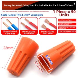 Risym | Spring Wire Connector Terminal