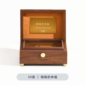 Walnut Music Box Personalized Song Creative Valentines Day Gift for Girlfriend Couple Rhymes Mechanism Triennial Celebration