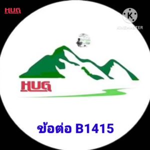 เครื่องดันสายฉีดน้ำแรงดันสูง 2 เส้น ข้อต่อสายฉีดน้ำ 2 เส้น สายฉีดน้ำแรงดัน adapter อแดปเตอร์ hugcamp