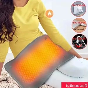 Hot Graphene Quick Heating Warming Pad พร้อมอุณหภูมิที่ปรับได้และจับเวลาแหล่งจ่ายไฟ USB Office และ Home Warming กระเป๋าถือ