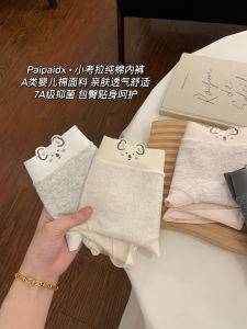 Pure Cotton Triangle Panties Womens Summer Thin Model No Trace Breathable Antibacterial Underwear Cute Cartoon Pattern