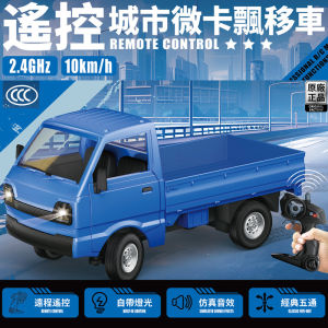 ProudNada Toys ของเล่นวิทยุบังคับ รถดั้ม บังคับวิทยุ 1:16 (รุ่นมีถ่ายชาร์จ) TRUCK PROFESSIONAL R/C MODEL TRUCK NO.LD083