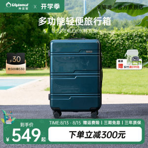 Diplomat Large Capacity Travel Suitcase Password Box Pullman Boarding Box 24 Inches Mens Travel Bag Fashionable Trendy Style