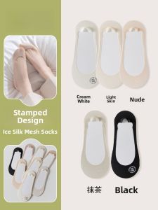 JINGCHI | Ice Silk Boat Socks Women Anti Slip No Slip Thin Summer Cotton Bottom Absorb Sweat Ultra Shallow Mouth Invisible High Heels Socks