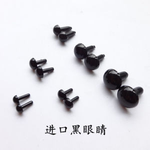 Black Eyes Wool Felt DIY Handmade Material Accessories Small Animal Doll Toys Home Fabric Sewing Crafts
