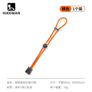 Equinox Outdoor Mountaineering Bag Elastic String Fixing Buckle Camping Equipment Alpenstock Tighten Rope External Buckle String Clip