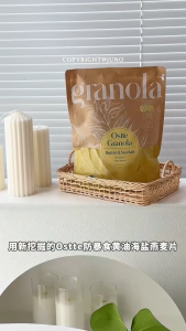 Ostte Korean Butter Sea Salt Granola  Anti-Binge Oats Keto-Friendly Low Carb Snacks Fresh Batch Date Halal