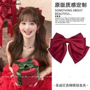 Red Large Butterfly Knot Hair Clip Spring Clamp Womens New Years Drinking Ceremony Hair Accessories Sweet Style Fresh Outfit