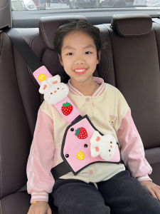 Kids Car Seat Belt Rear Row Bellyband Adjustment Holder Baby Seat Anti-Strangulation Neck Cute Shoulder Sleeve Car