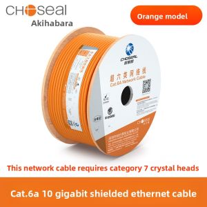 Choseal | FTP High-Speed Dual Shielding Gigabit Pure Copper CAT6A Network Cable