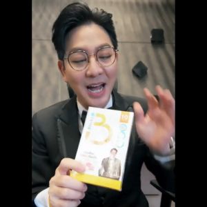 (ของแท้) Blinks บลิ๊งส์ วิตามินบำรุงสายตา ตาพร่า มองไม่ชัด และ วิตามินช่วยให้นอนหลับ - 1 กล่อง มี 10 เม็ด