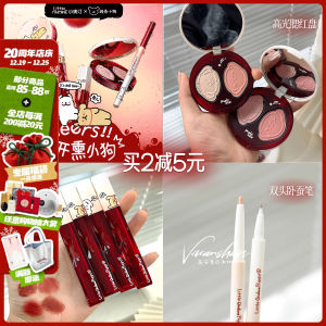 New Year Limited Edition Little AuDing X Line Dog Drunken Series Lip Gloss Highlighter Blush Palette Long-lasting Color Boost