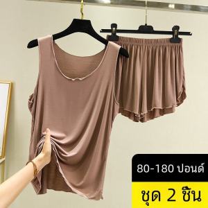 Modal Strapless Vest And Shorts Set Womens Summer Sleeveless Thin Loose Home Clothes Sleepwear Pure Color Commute Style
