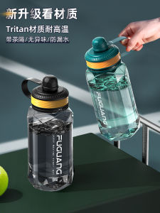 Large Capacity Tritan Plastic Water Bottle Portable Sports Cup for Students Boys And Girls Summer Outdoor Activities Beverage Container