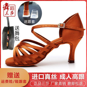 Silk Satin Womens Latin Dance Shoes Professional Soft Bottom Square Dance Social Ballroom Shoes Focus on Adult True Silk