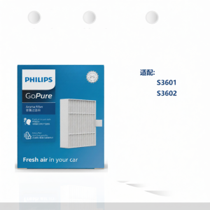 Philips | UV Sterilization and PM2.5 Filtering Car Air Purifier