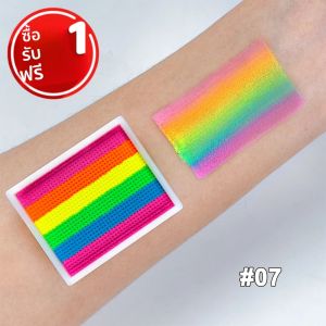 2pcs Rainbow Face & Body Paint8g แยกเค้กปลอดสารพิษแต่งหน้า Palette-สีผสมสดใสสําหรับเทศกาลแต่งหน้าผีเสื้อ