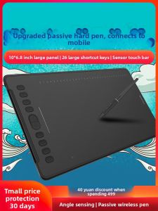 Huion | Drawing Tablet for Mobile Devices and Computers H1161