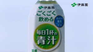 [JAPAN IMPORT] ITO EN Daily Aojiru Smooth Green Juice 每日顺畅青汁饮料 350ml