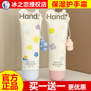 Kem Dưỡng Da Tay Ice Love Fragrant Flower Extract Nourishing Moisturizing Non-greasy Hand Cream for Men And Women