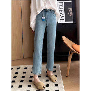 Slim Fit French Style Tapered Denim Pants
