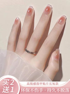 Wearable Nail Art Stickers Short Design Handmade Finished Product Autumn Winter New Arrival Gentle Wearable High-End Feeling