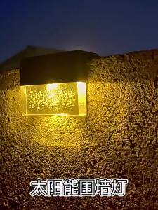 XLYS | Solar Waterproof Outdoor Light