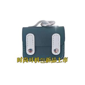 Mini Dual-Color Backpack-Style Headphone Case For Airpods 4 Pro 3 Pro 2 3 2 Earphone Case Coin Purse Keychain