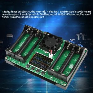 เครื่องทดสอบแบตเตอรี่จอแสดงผล LCD Universal Battery Checker Analyzer Charger สําหรับ 18650 แบตเตอรี่ 4 ช่องเครื่องทดสอบความต้านทานภายใน