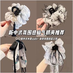 กิ๊บติดผมลายกระดาษสีน้ำสไตล์จีนใหม่สำหรับผู้หญิง ปี 2024 กิ๊บติดผมทรงหัวปลาฉลาม ตกแต่งผมด้านหลังศีรษะ ทรงพอง สไตล์เกาหลี