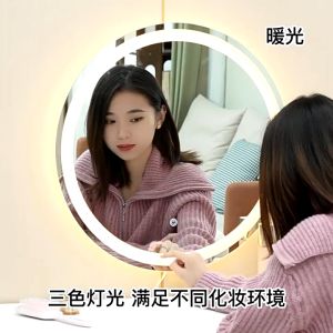 60CM Bathroom led mirror round smart makeup mirror bathroom bedroom dresser hotel bathroom mirror wall mounted one-button touch three-color dimmable diameter