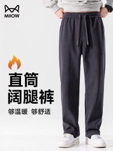 Corduroy Wide Leg Pants Mens Thickened Casual Loose Drapey Autumn Straight Cut Pants Youth Popular Long Trousers MiiOW
