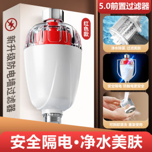 Pre-Filter Water Purifier for Home Shower Electric Insulation Wall Filter Core Universal Accessory for Hot Water Heater